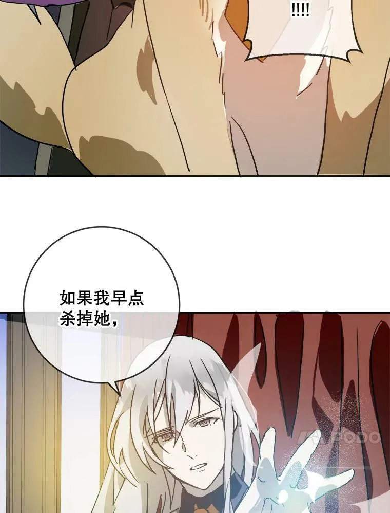 22.要回塔拉13
