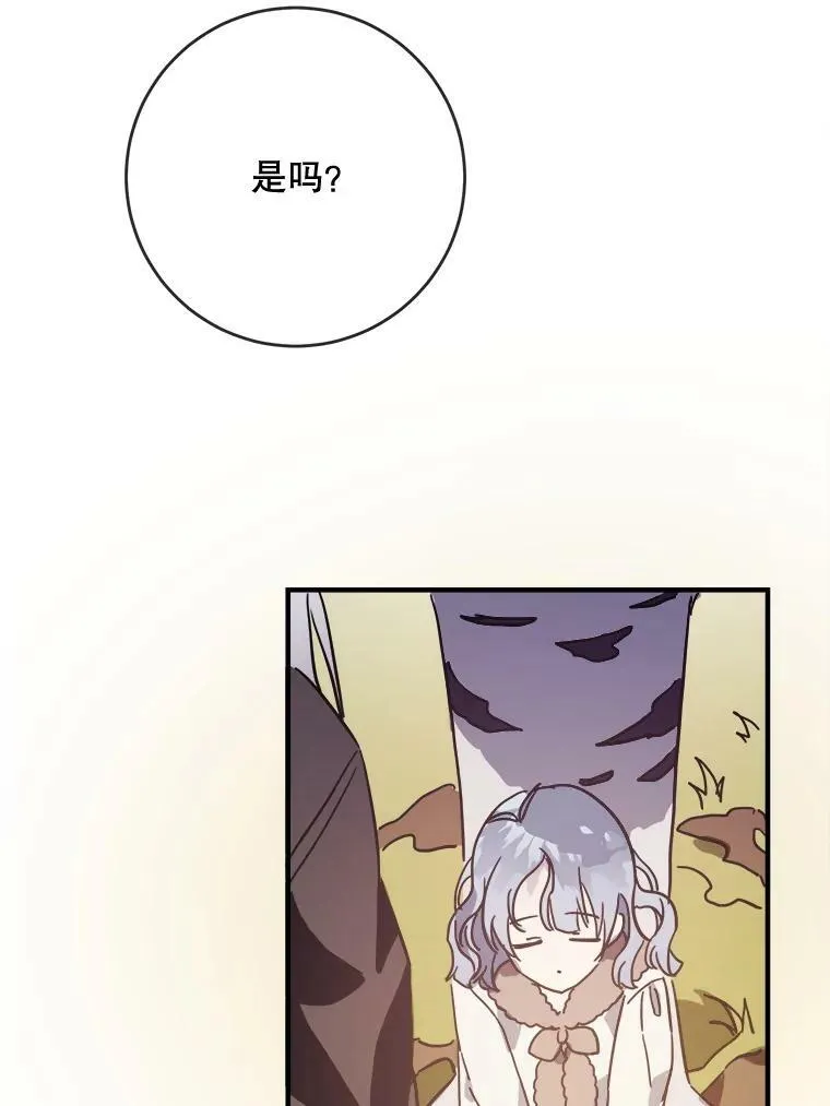39.奇怪的玖多71