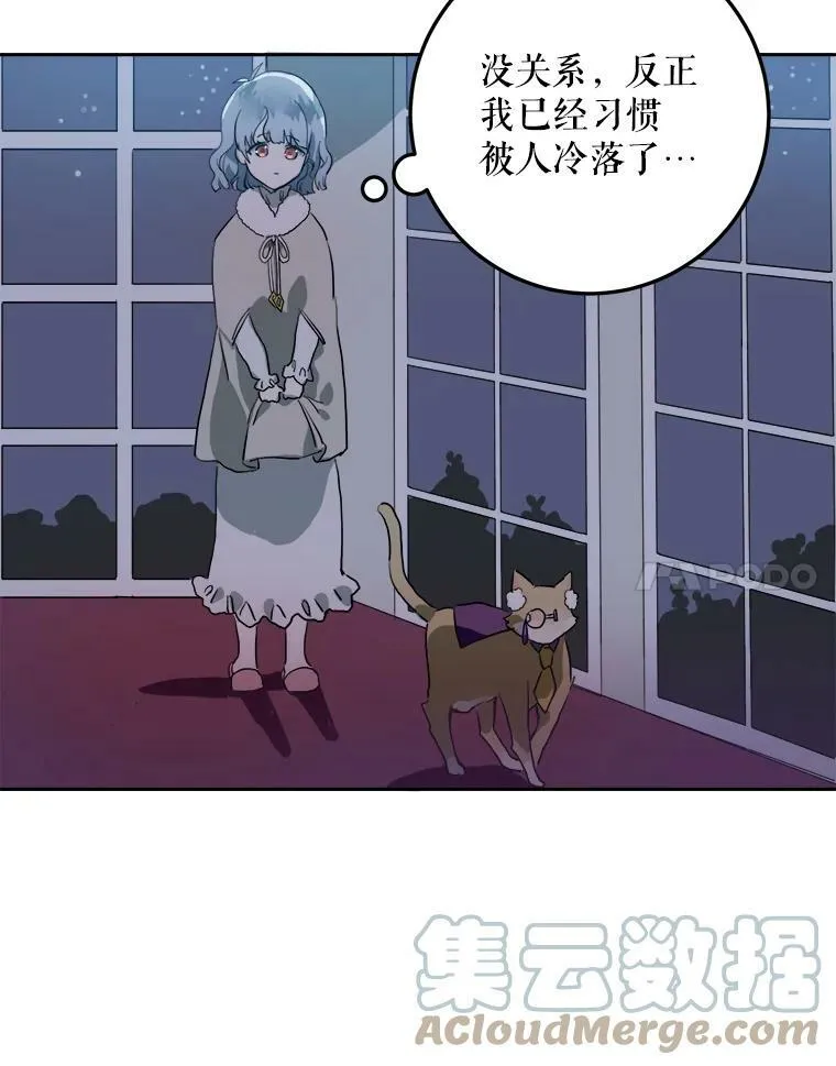 8.入侵者78