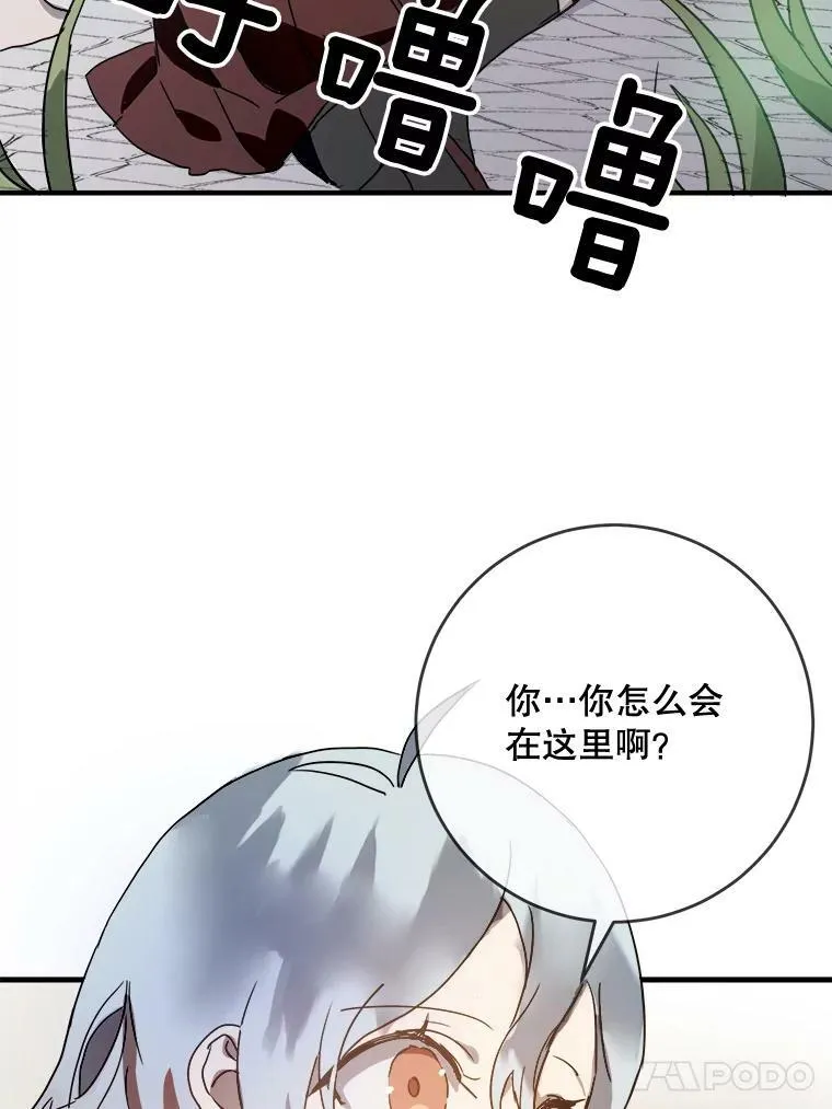 49.正面冲突（2）34