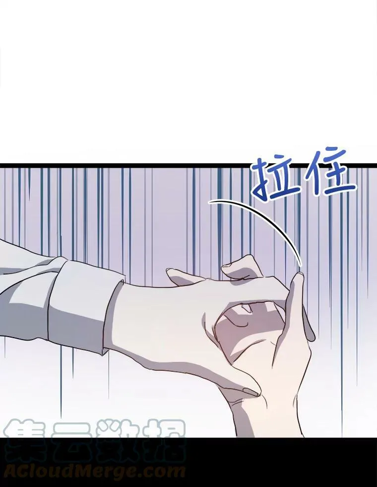 90.觉醒8