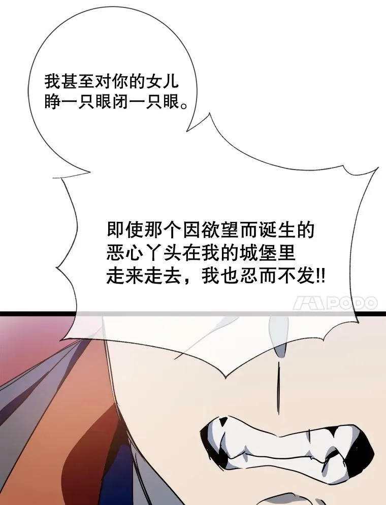 84.恐惧57