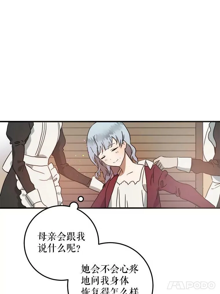 4.误闯26
