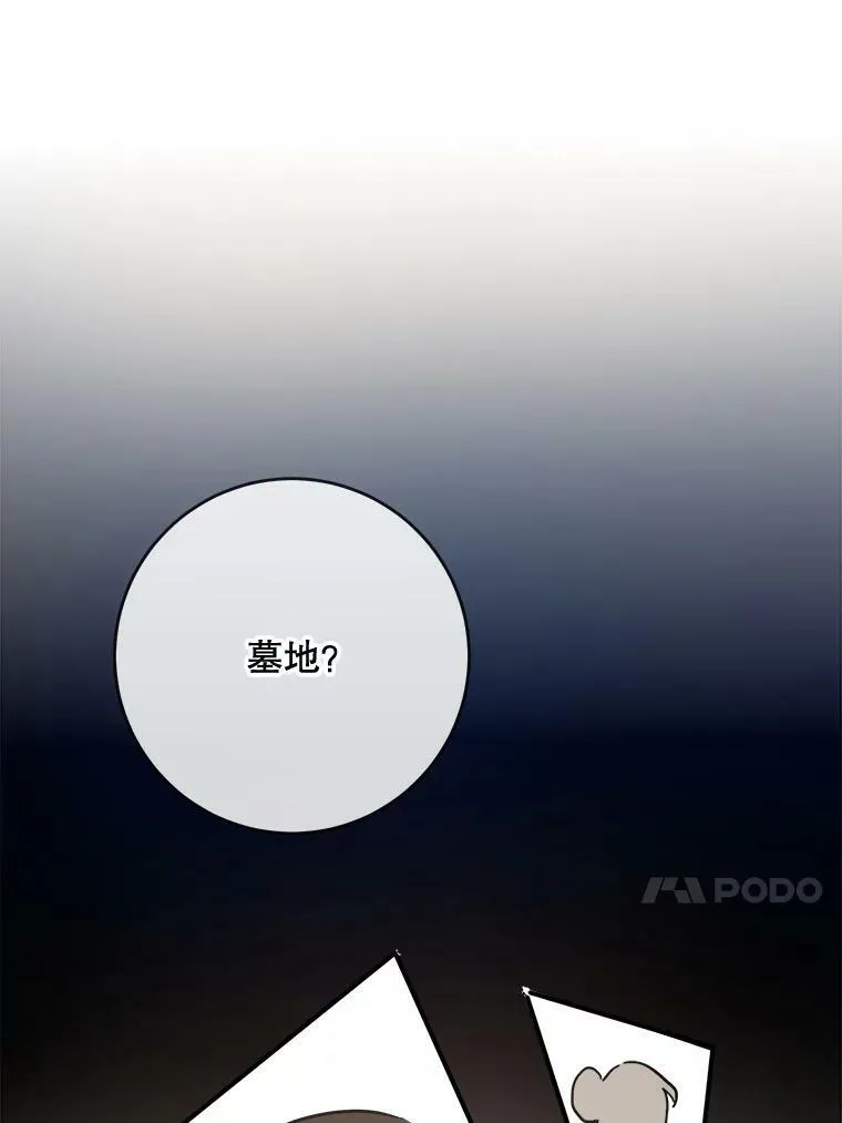 39.奇怪的玖多62