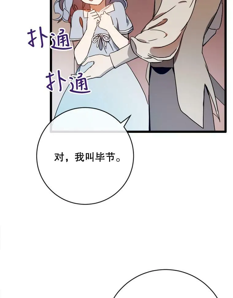 56.成年第一天87