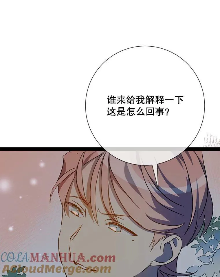 98.喝醉的塔拉48
