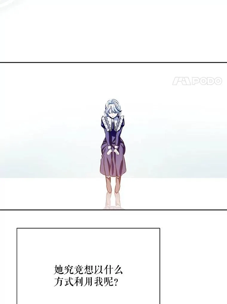 135.神秘“客人”47