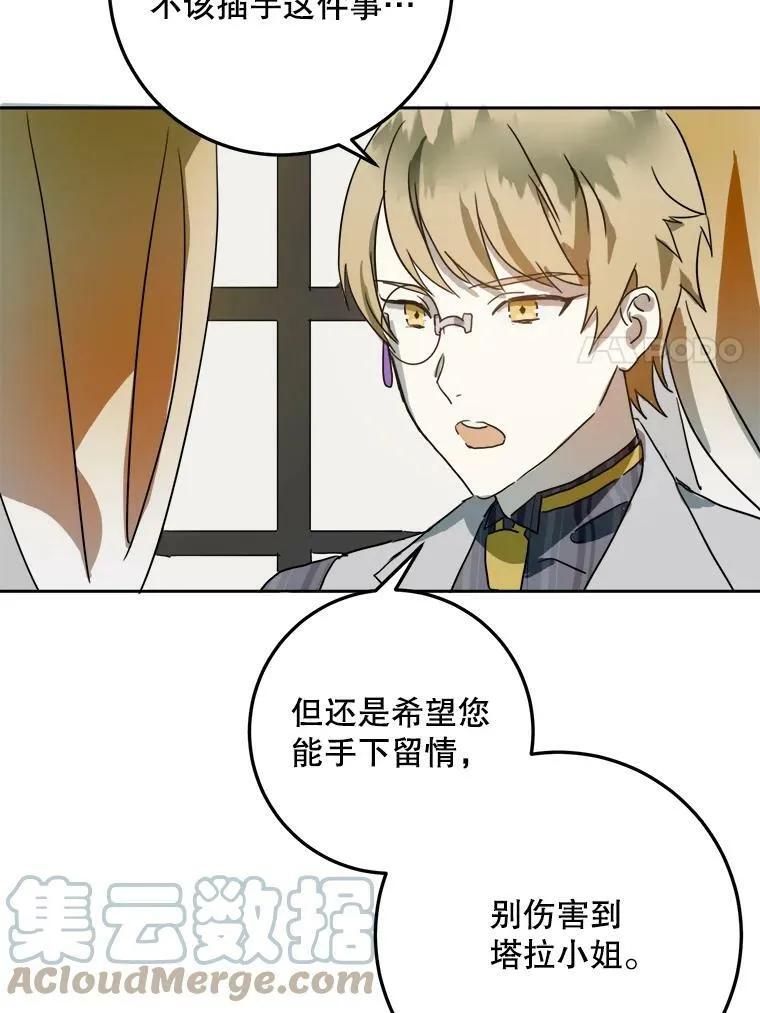 11.特别的孩子33