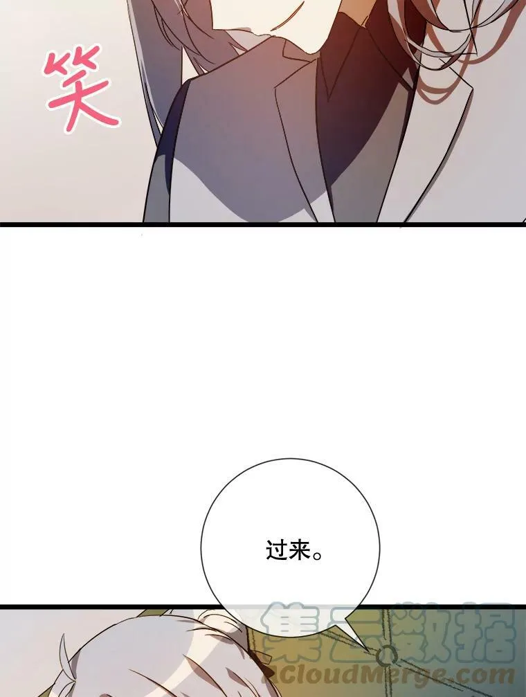 62.偏爱48
