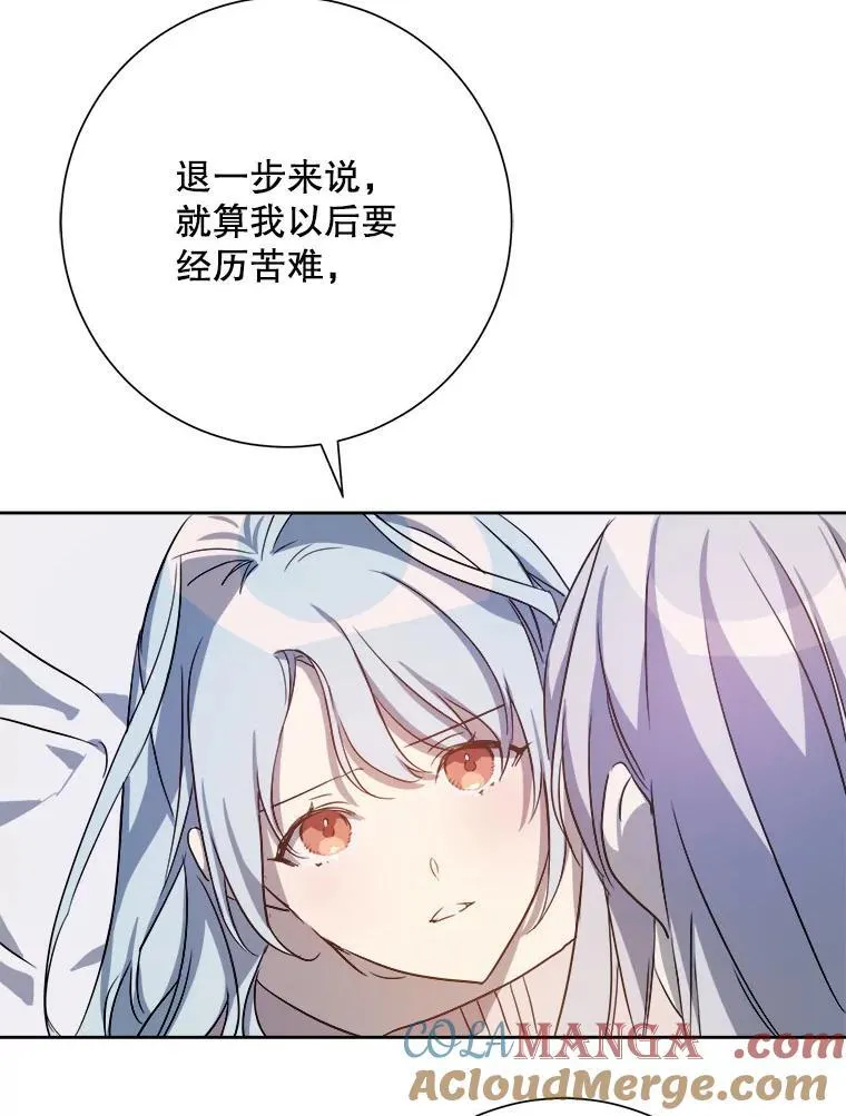 129.活着21