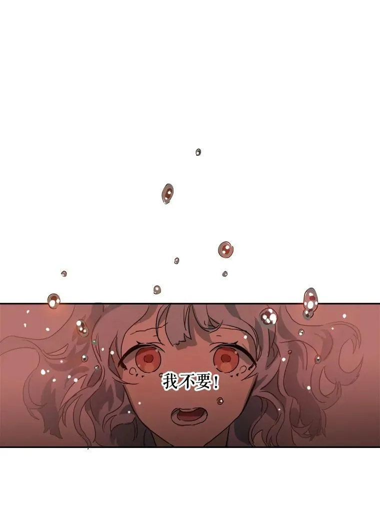 13.痛苦的记忆26