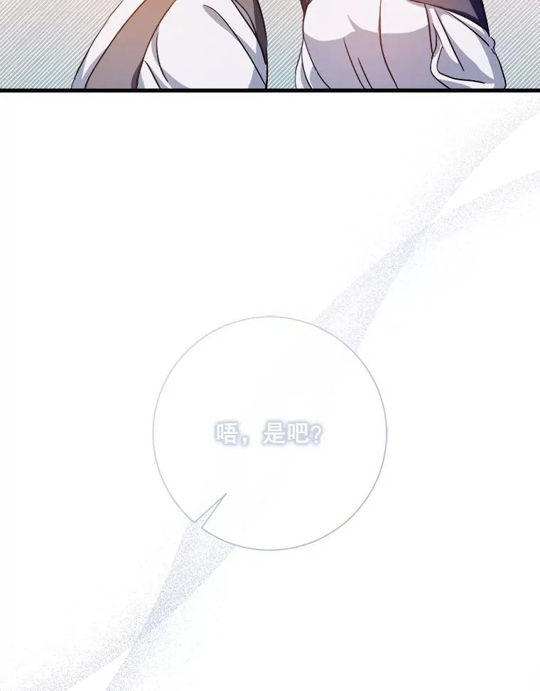 121.遗忘药水（2）68