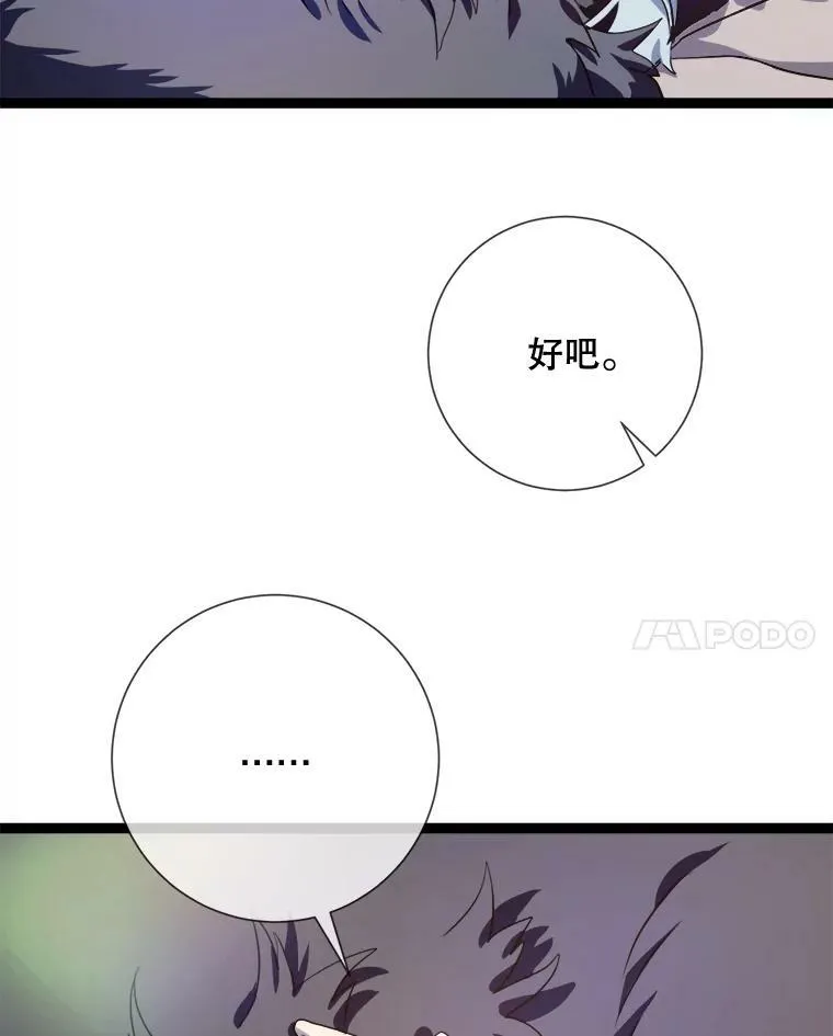 87.郊游47