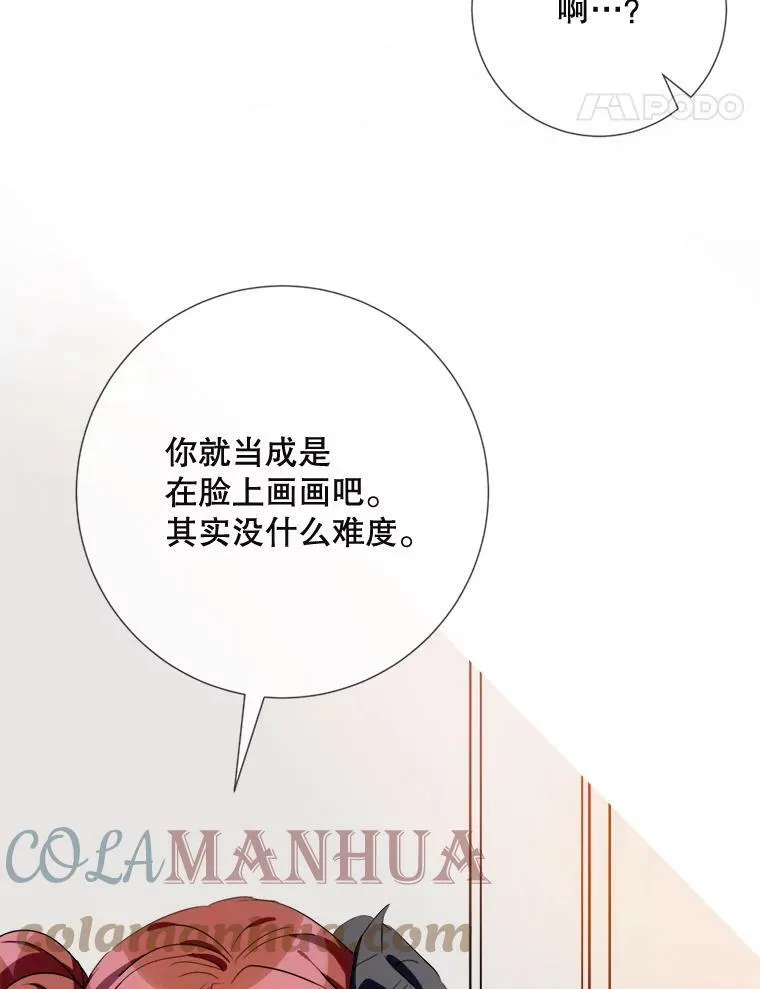 93.他变了4