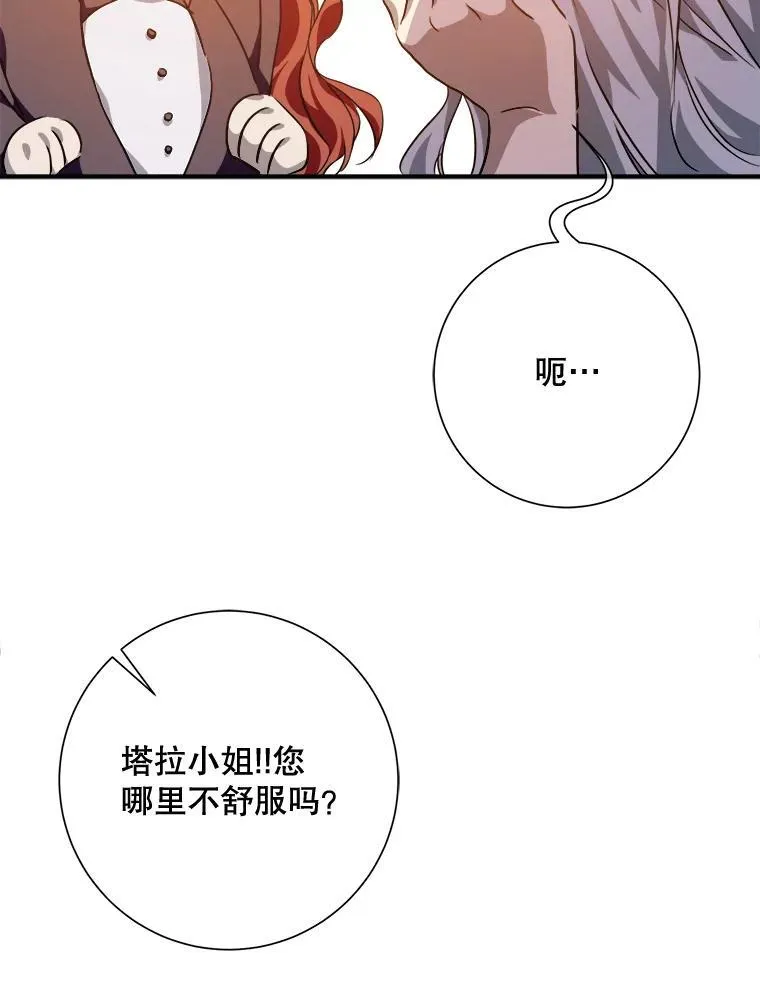 119.不死者庭院52