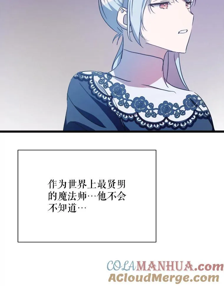 117.表白66