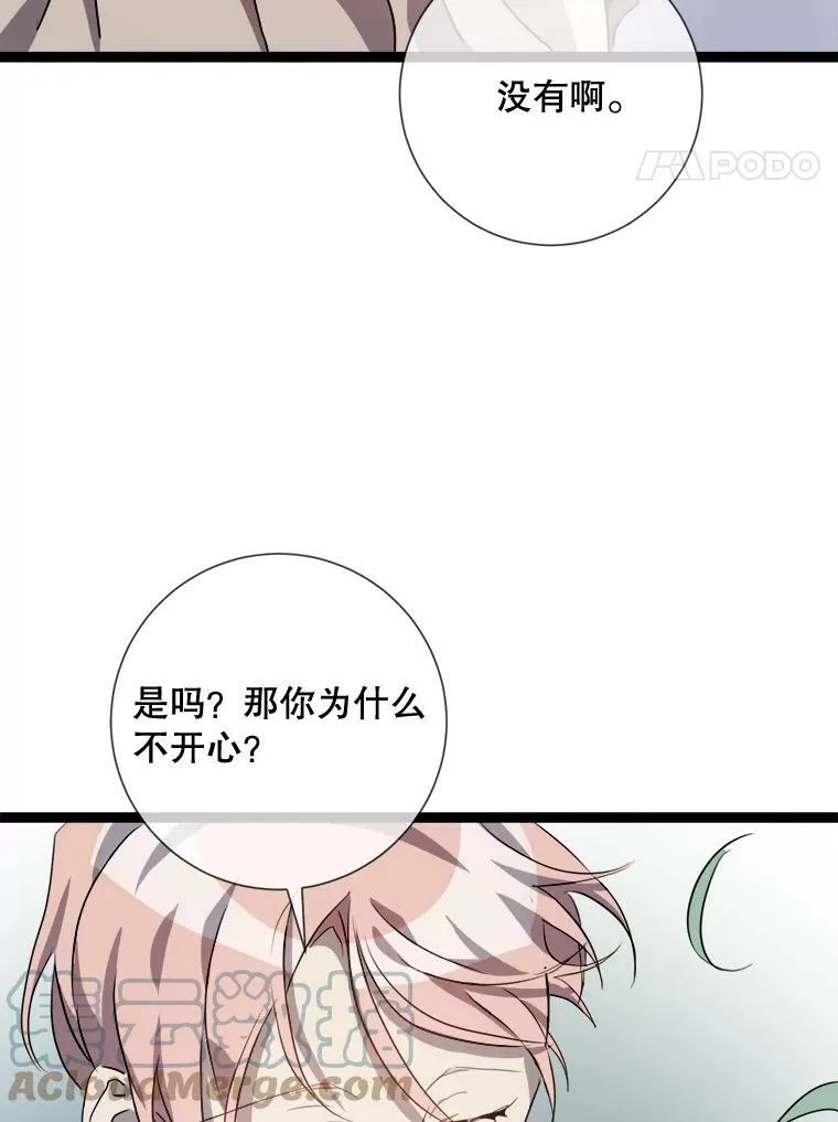 87.郊游84