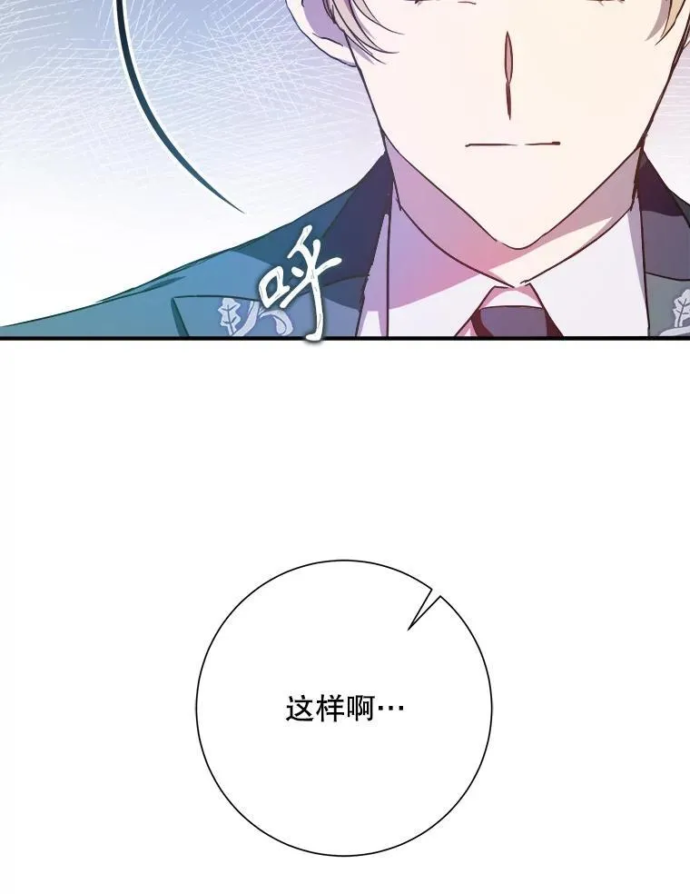 120.遗忘药水19