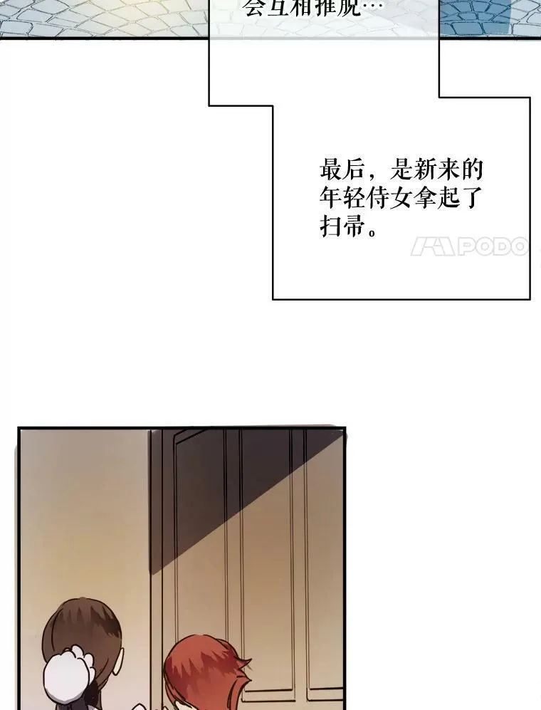 40.复仇52
