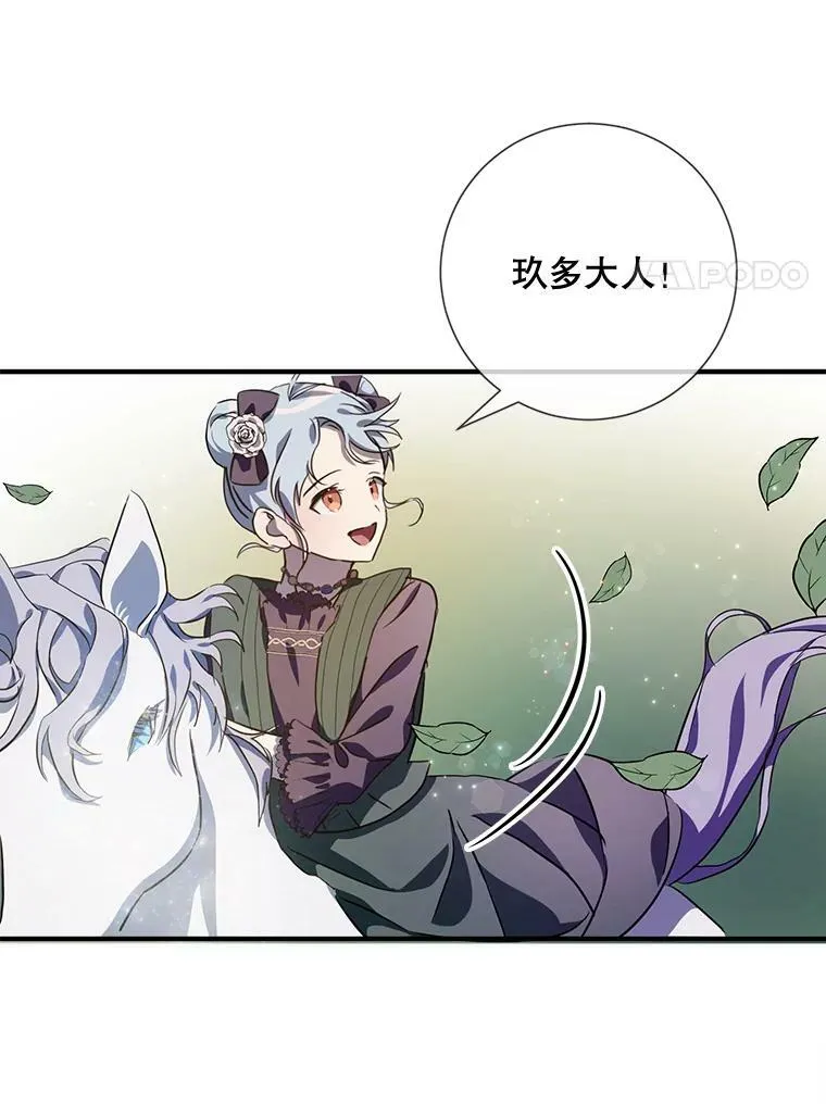 77.言灵7