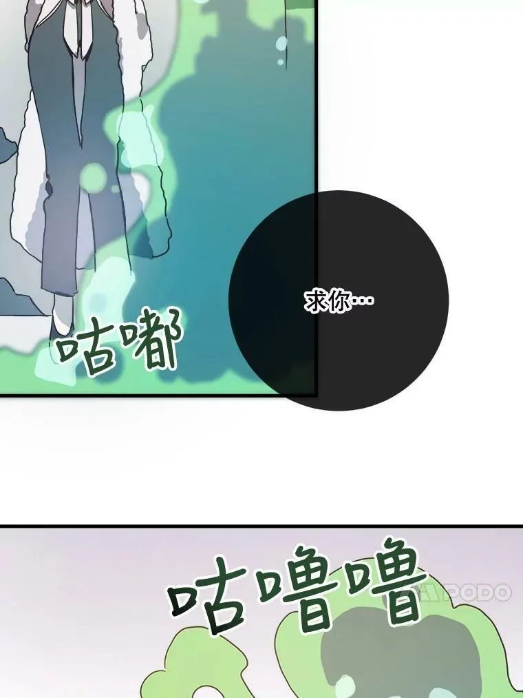 47.被抛弃的凯拉尔（2）26