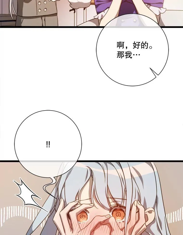 116.智齿（2）43