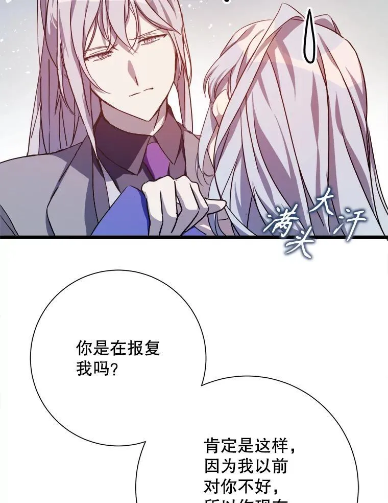 117.表白16
