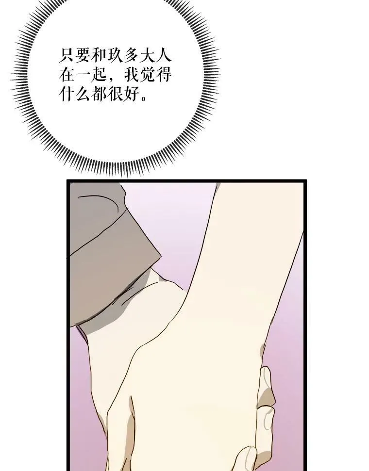 55.庭院月色90