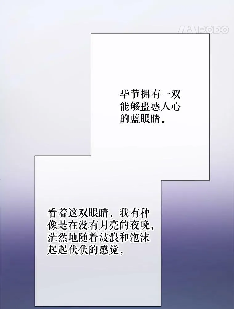 71.他不是坏人61