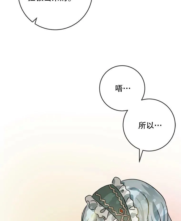 20.公主一定会爱上王子80