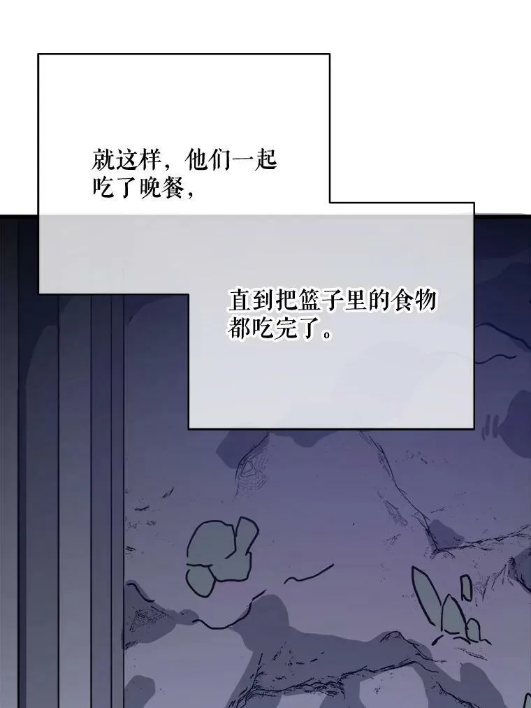 46.被抛弃的凯拉尔（1）31
