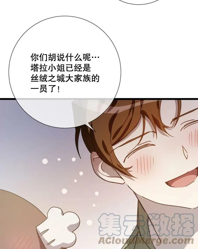 78.厨房聚会100