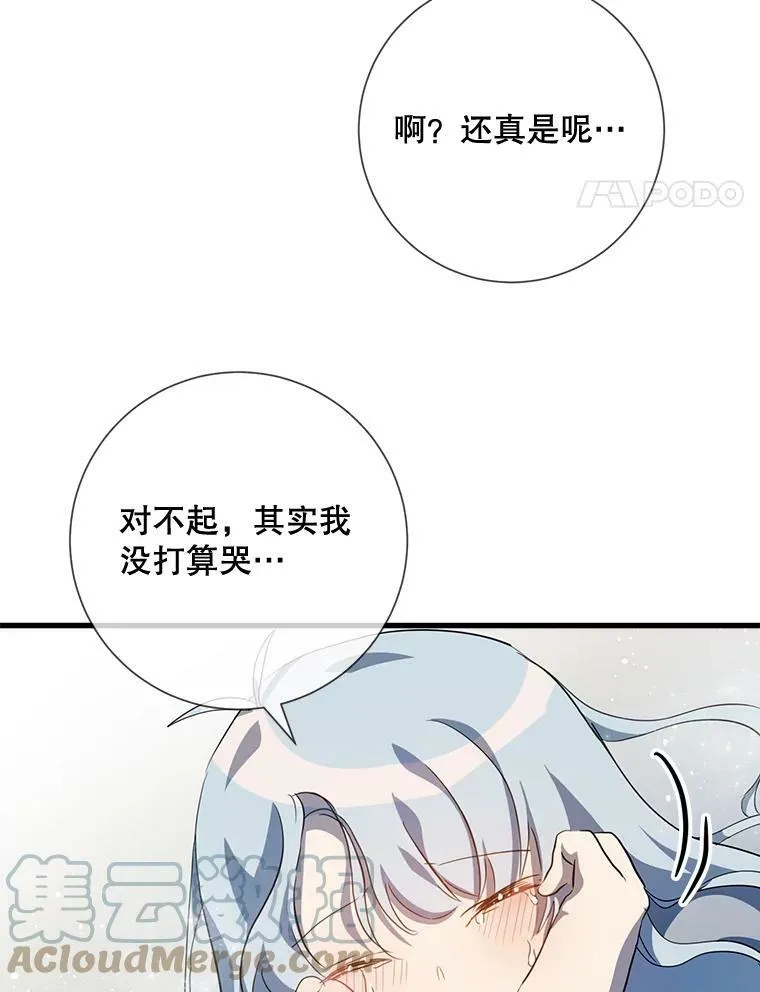 73.水族的故事80