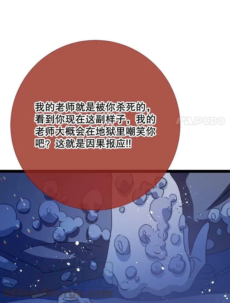 85.活着的理由100