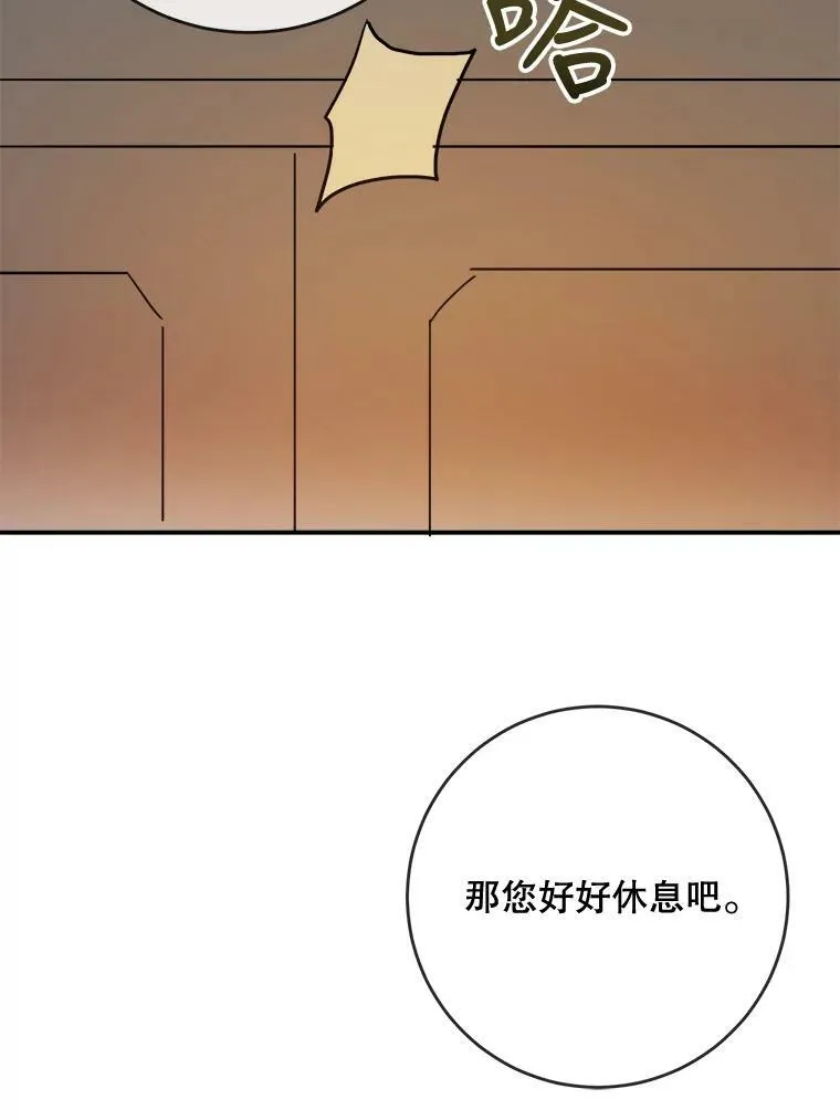 31.书里的秘密（1）26