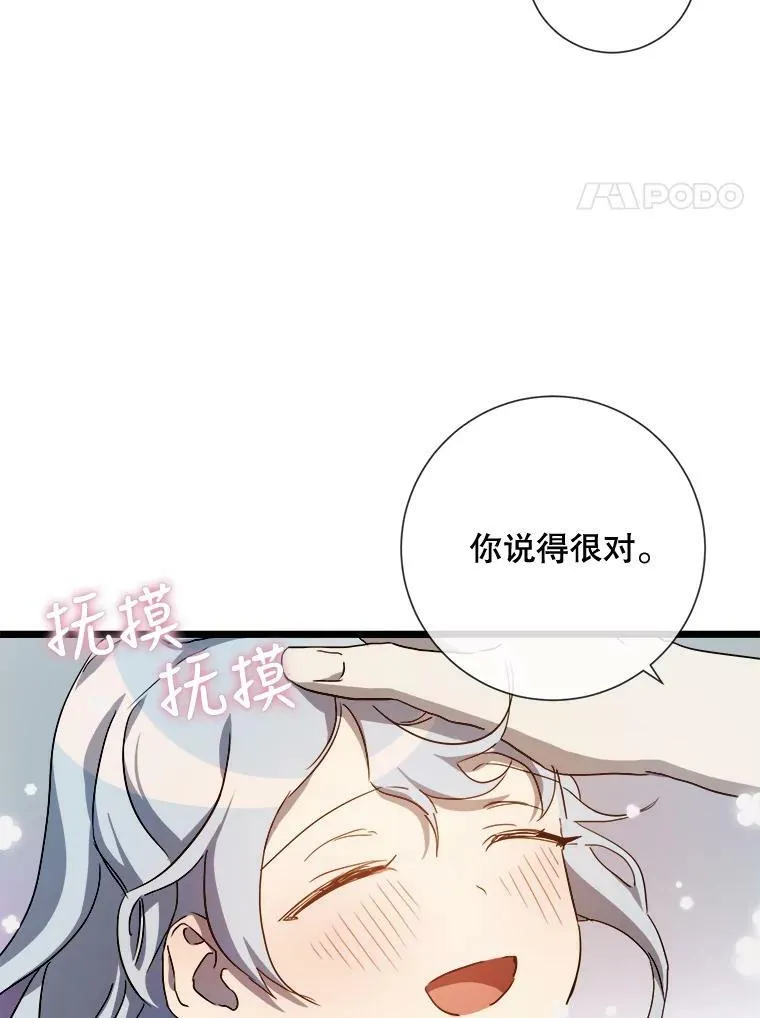 63.丢失的项链27