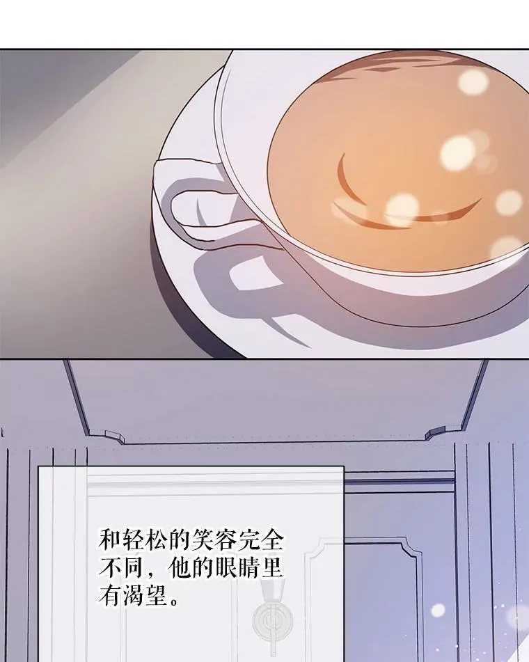 134.和毕节喝茶85