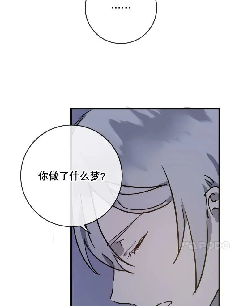 38.噩梦14