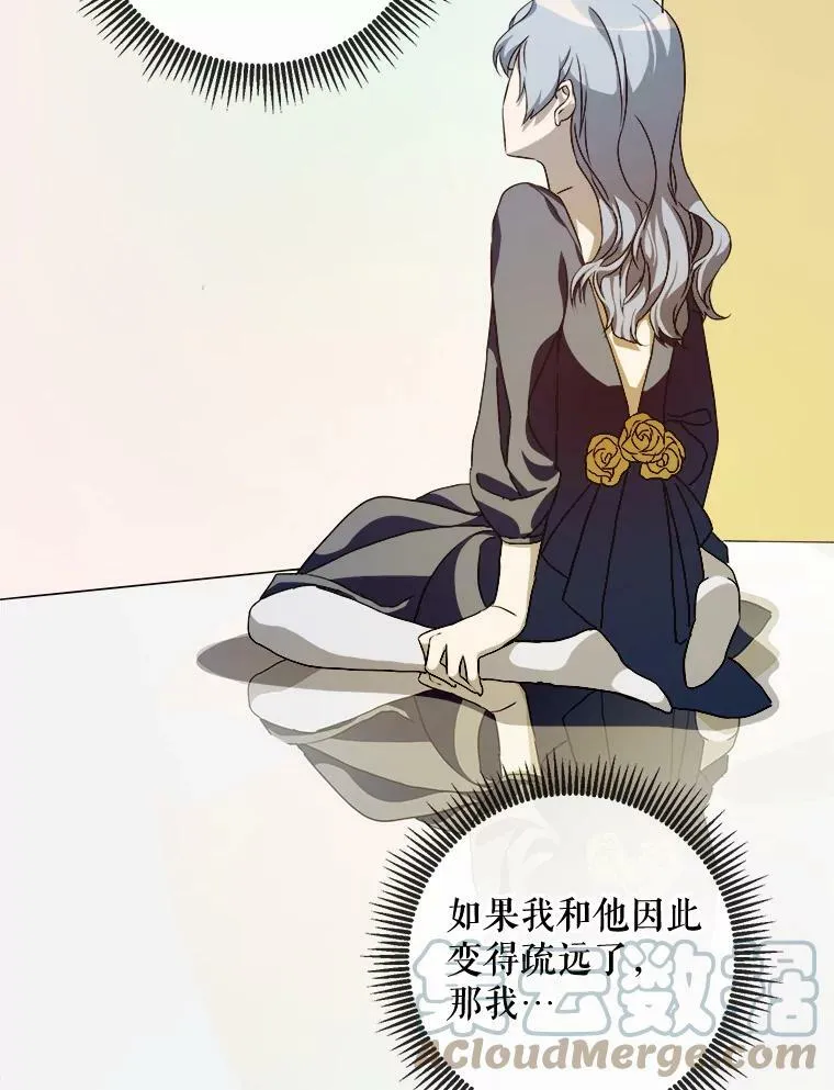 61.惹哭塔拉（2）6