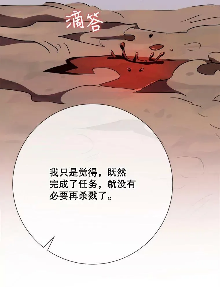 82.狼族王子101
