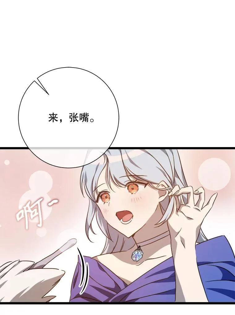 116.智齿（2）26