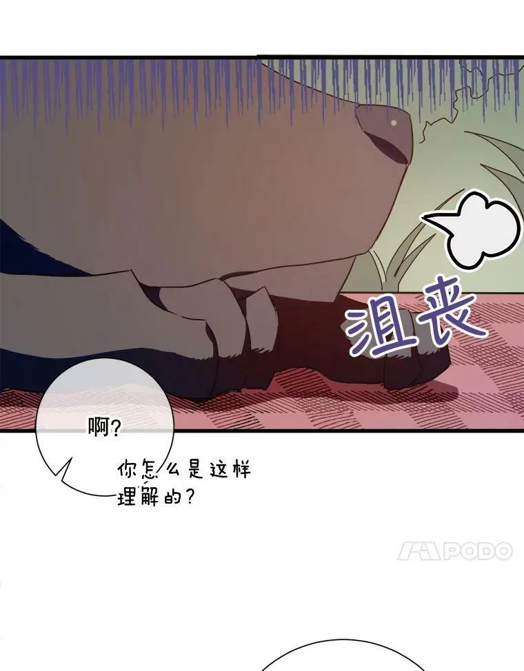 69.冬天57