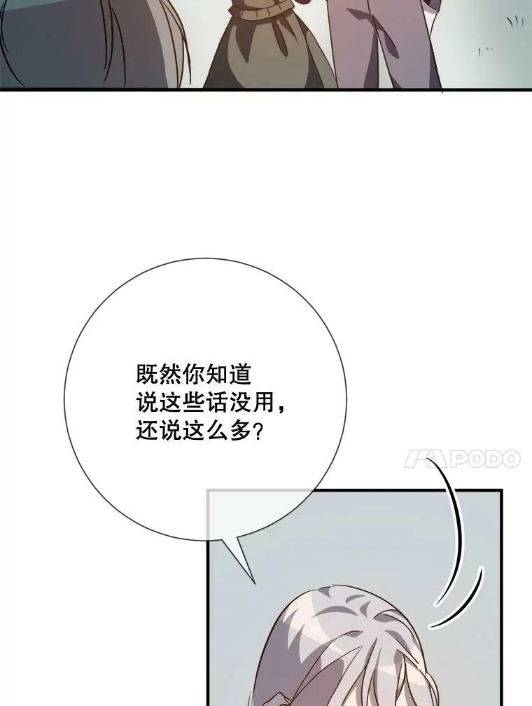 77.言灵63