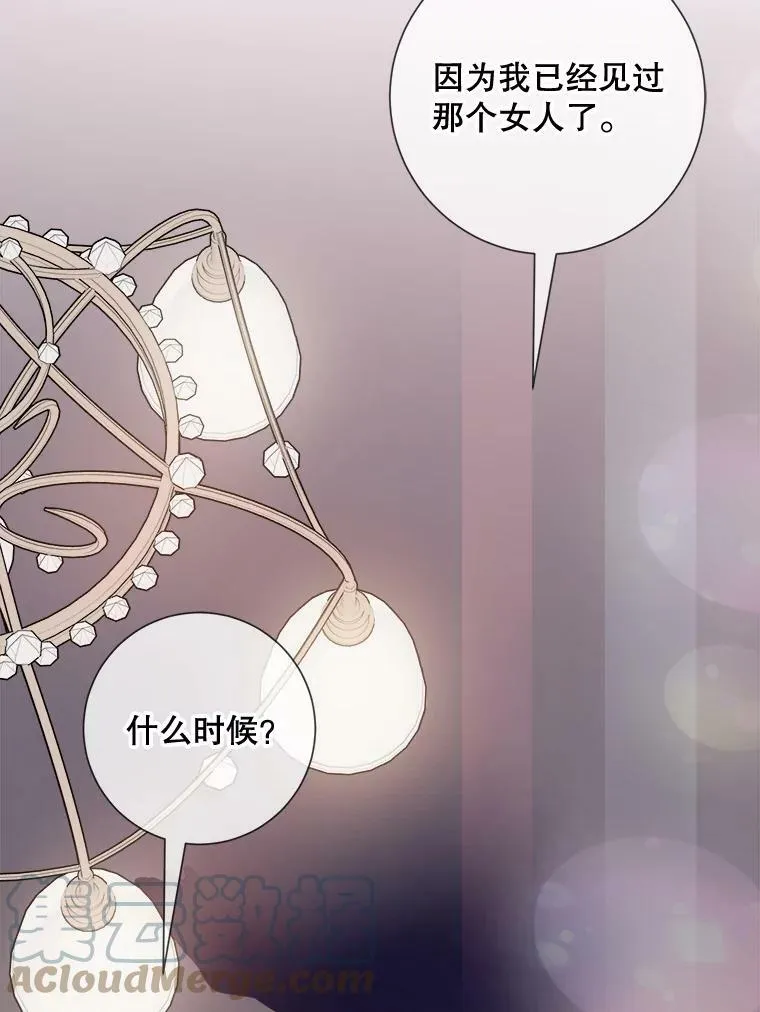 72.钥匙8