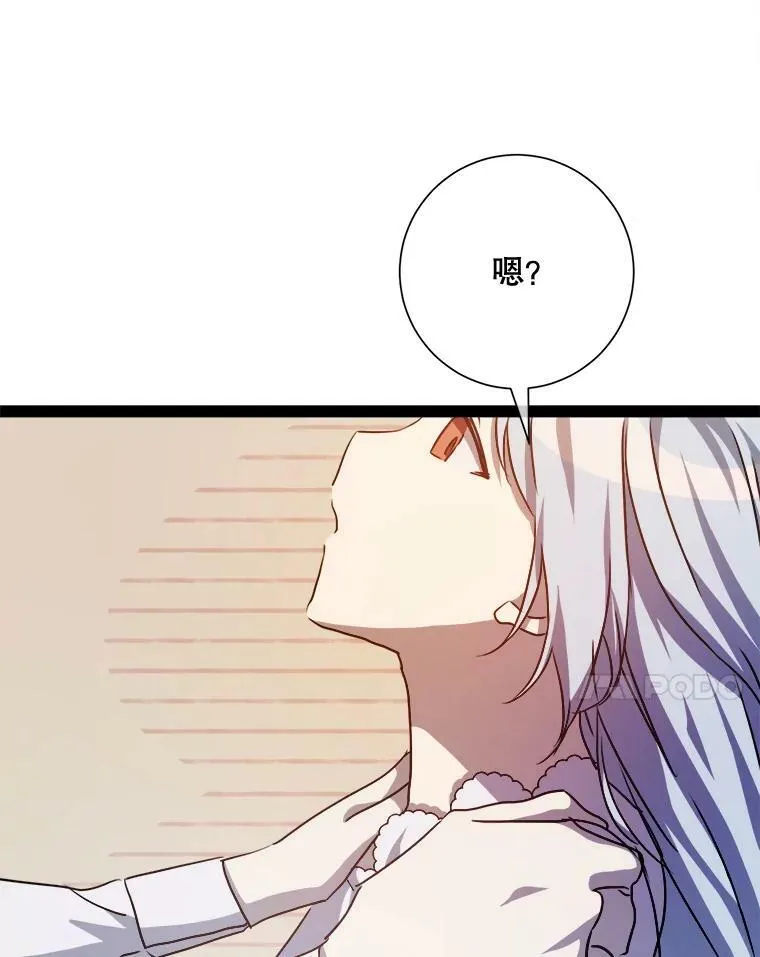 101.和解93