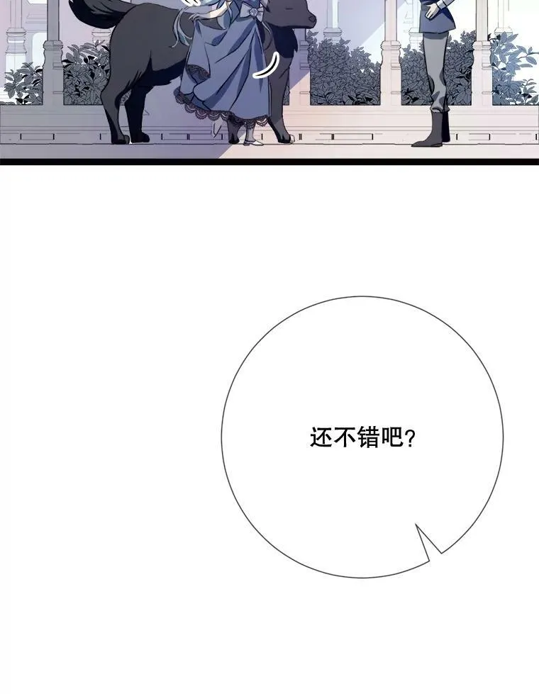 94.他变了（2）51