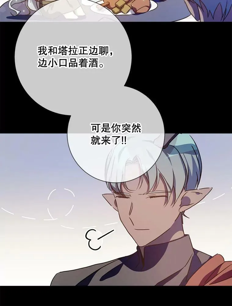 98.喝醉的塔拉25