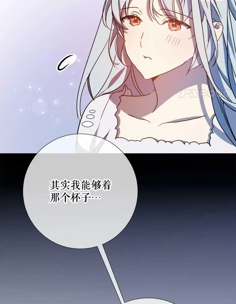 94.他变了（2）90