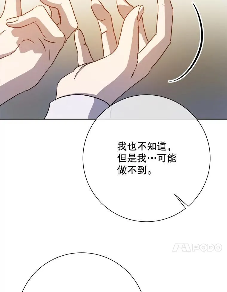 135.神秘“客人”40