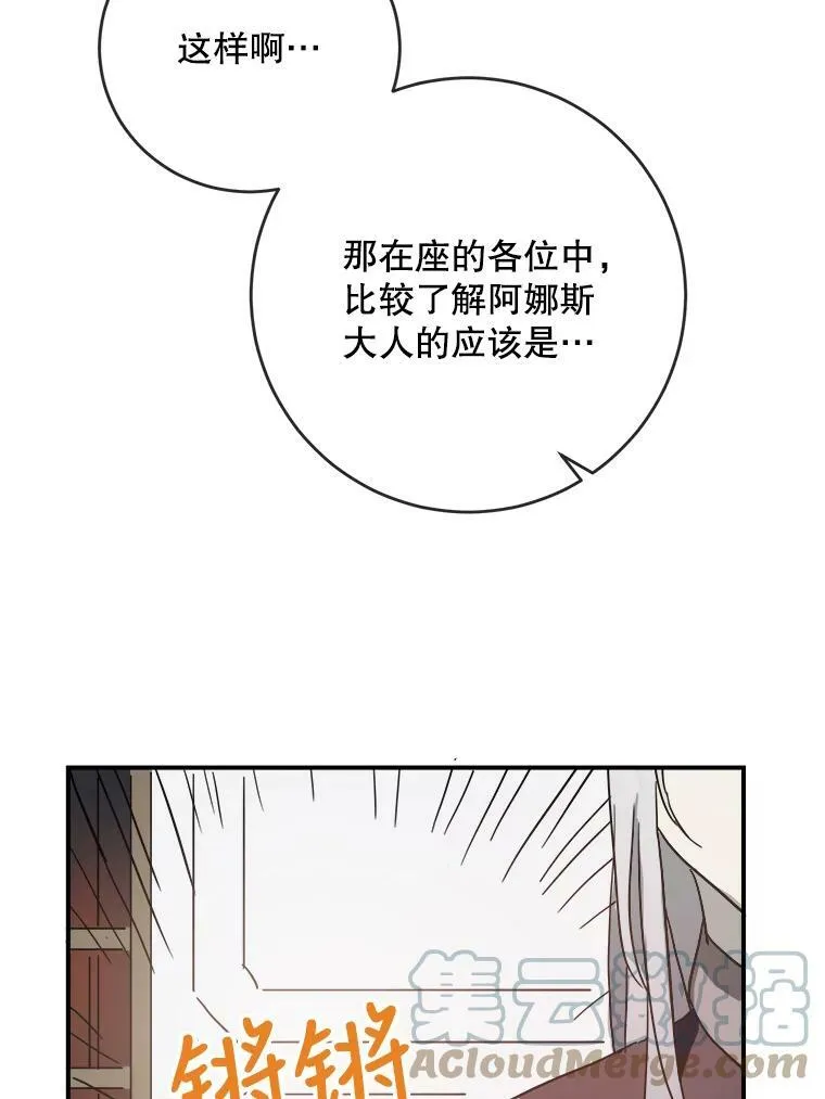 25.发育迟缓45